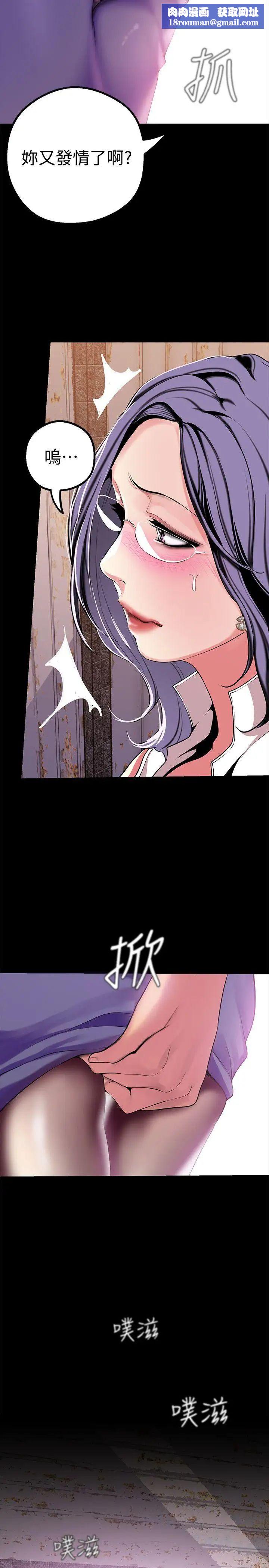 美丽新世界第16话-打野战更爽吧