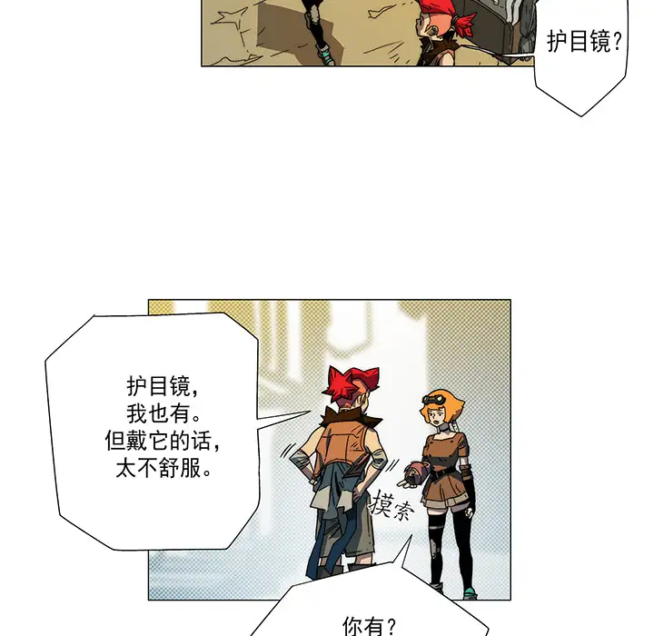 战斗风筝第10话