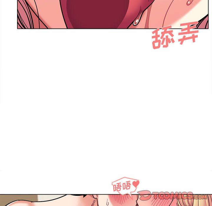 大学生活就从社团开始第43话