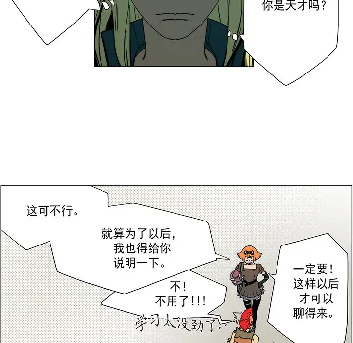 战斗风筝第10话