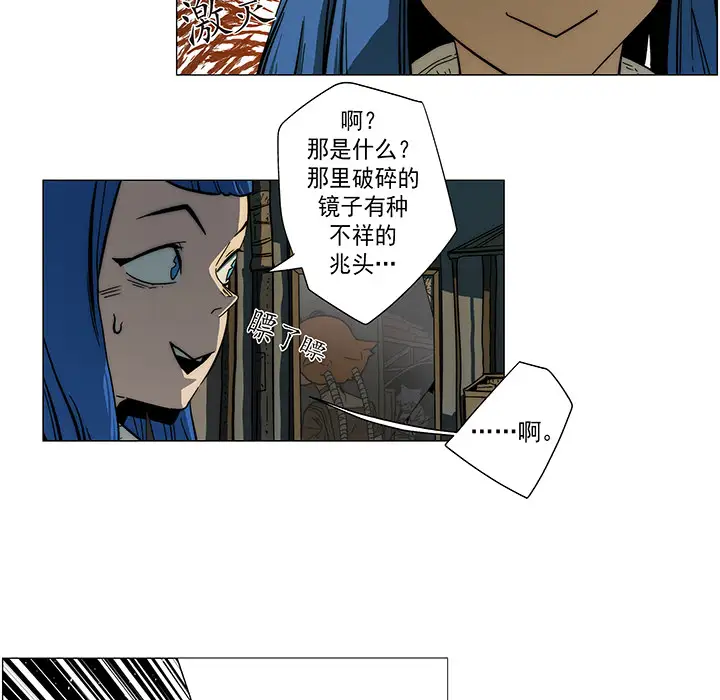 战斗风筝第10话