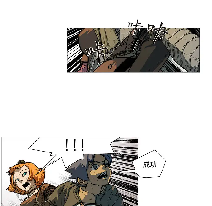 战斗风筝第10话