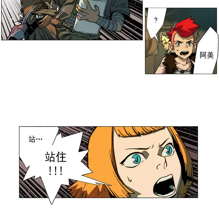 战斗风筝第10话