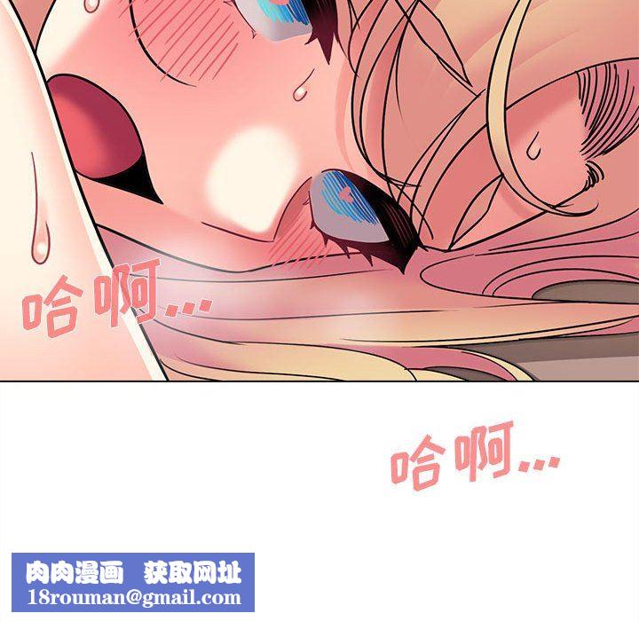 大学生活就从社团开始第43话