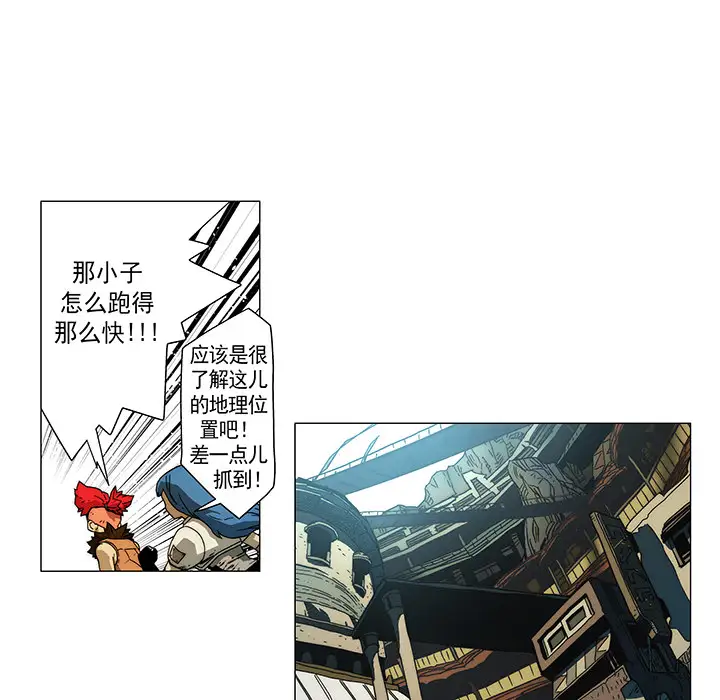 战斗风筝第10话