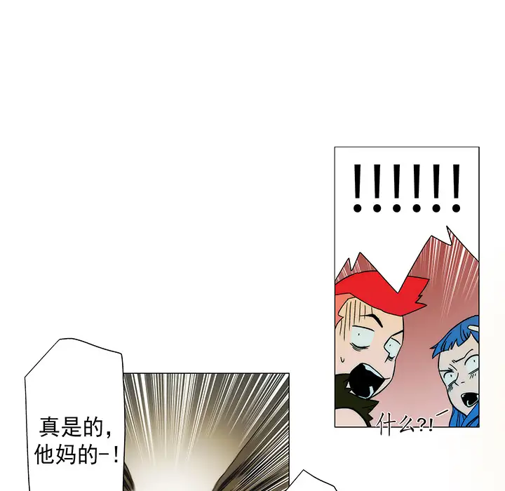 战斗风筝第10话