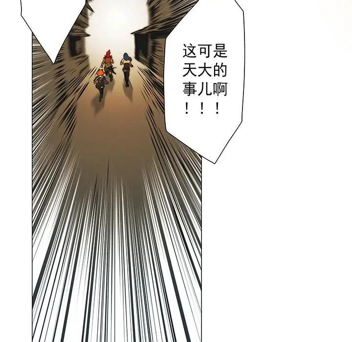 战斗风筝第10话