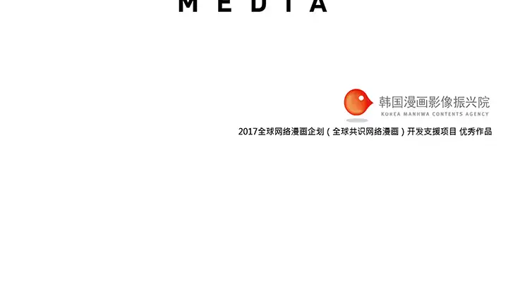 战斗风筝第10话