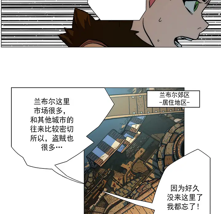 战斗风筝第11话