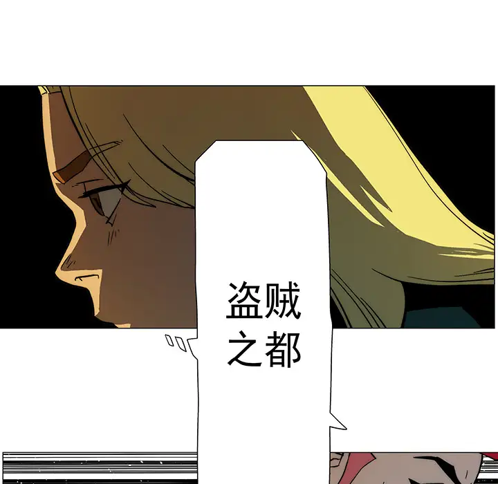 战斗风筝第11话