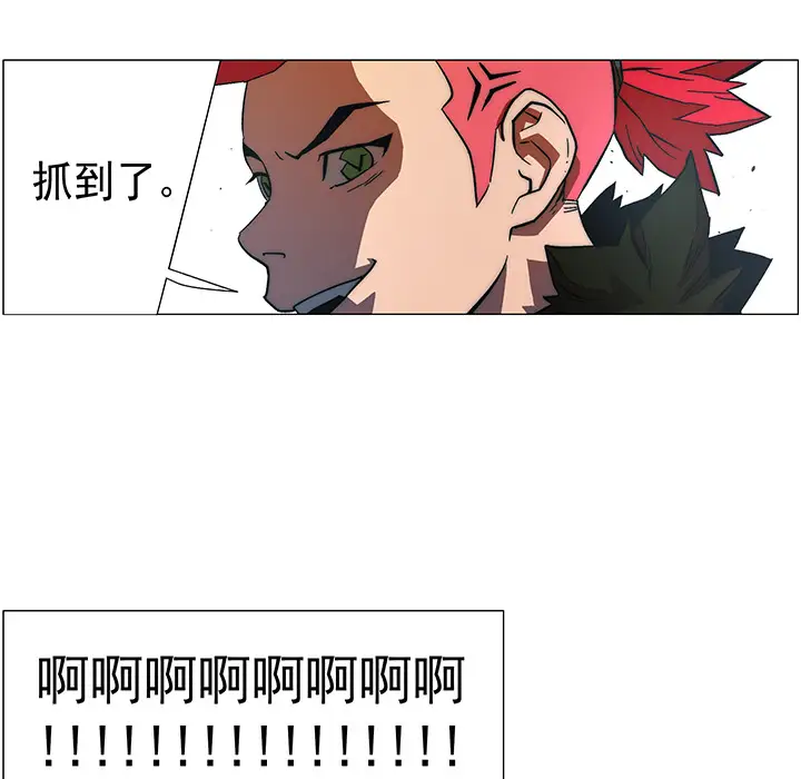 战斗风筝第11话