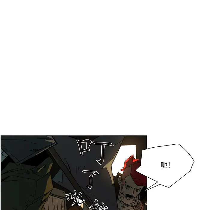 战斗风筝第11话