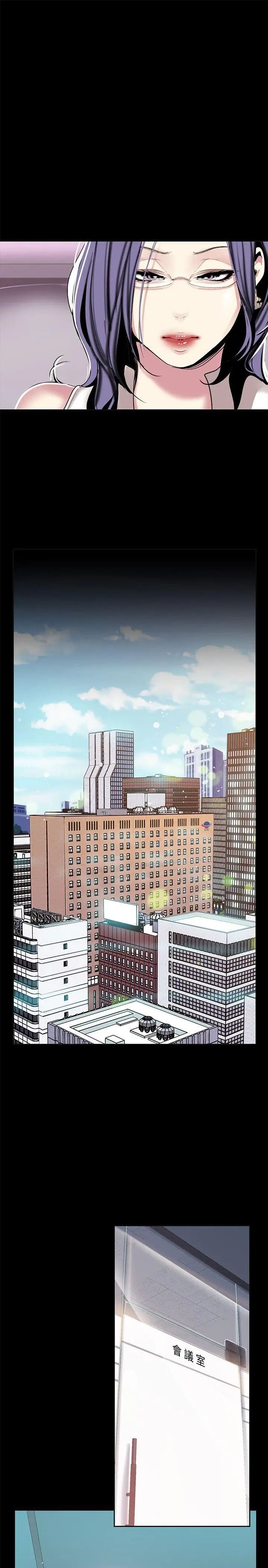 美丽新世界第18话-和豪承微妙的关係变化