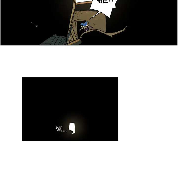 战斗风筝第11话