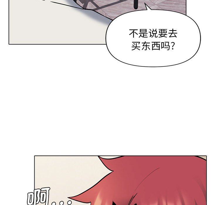 大学生活就从社团开始第45话