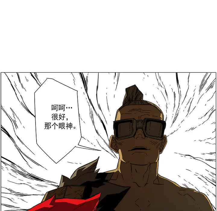 战斗风筝第12话