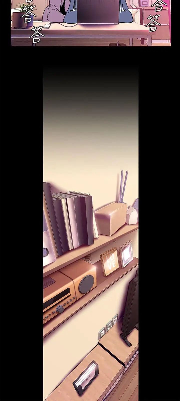 美丽新世界第20话-用「身体」碰撞的女人们