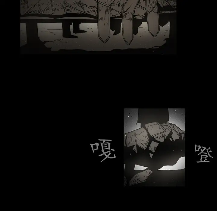 战斗风筝第12话