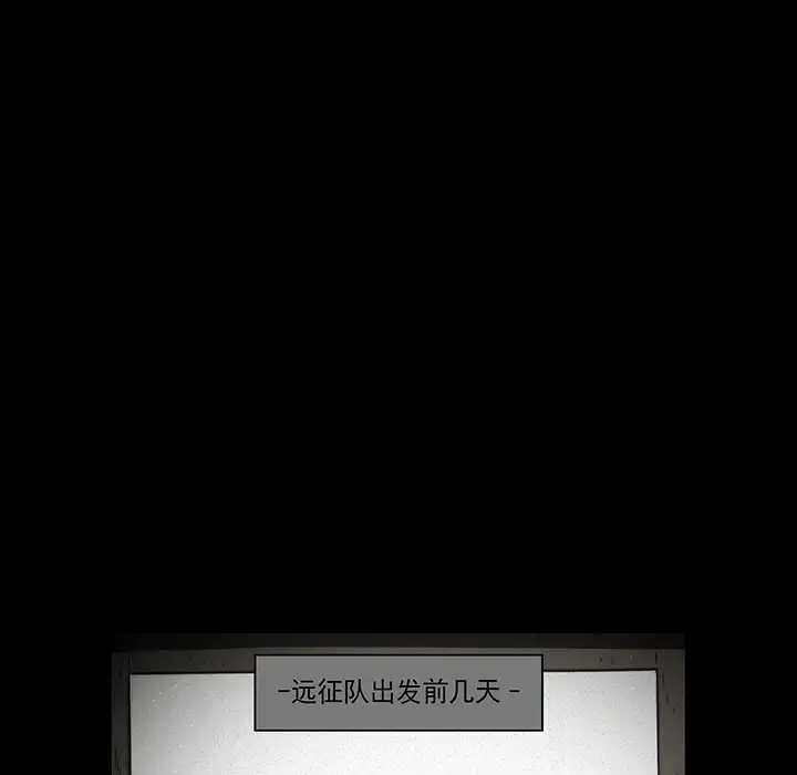 战斗风筝第12话