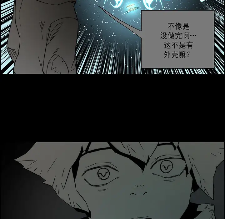 战斗风筝第12话