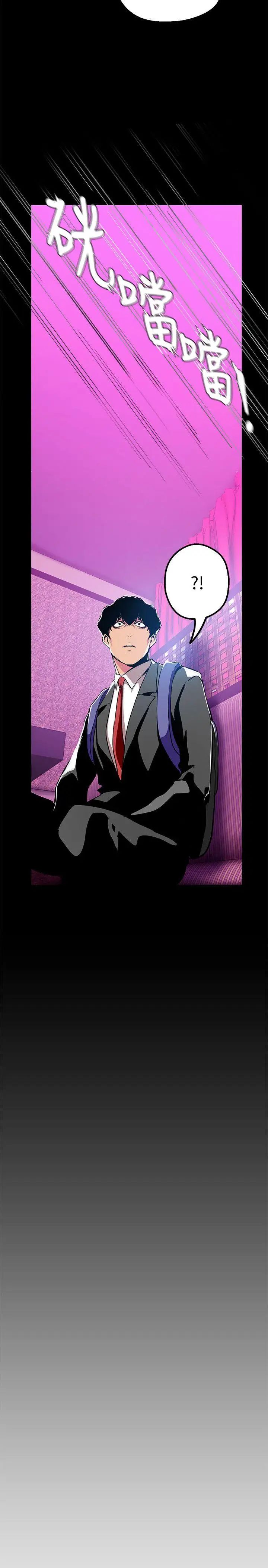 美丽新世界第22话-我今天会让你玩得很开心唷