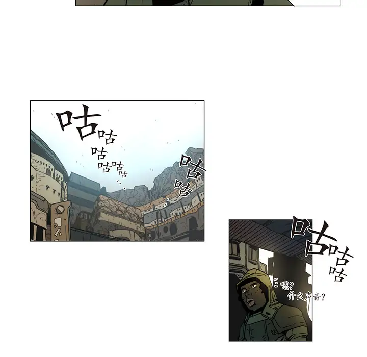 战斗风筝第12话