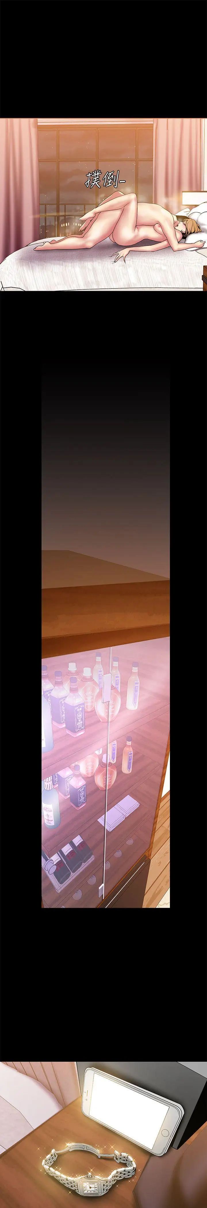 美丽新世界第23话-落入组长手中的私密影片