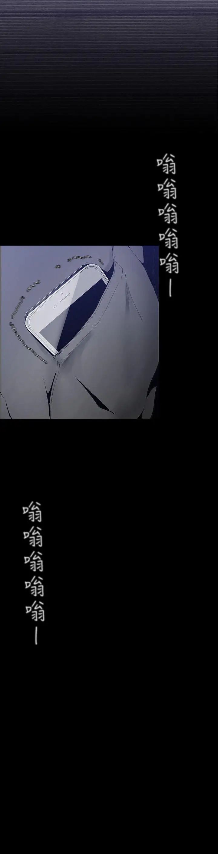 美丽新世界第27话-豪承越权的请求