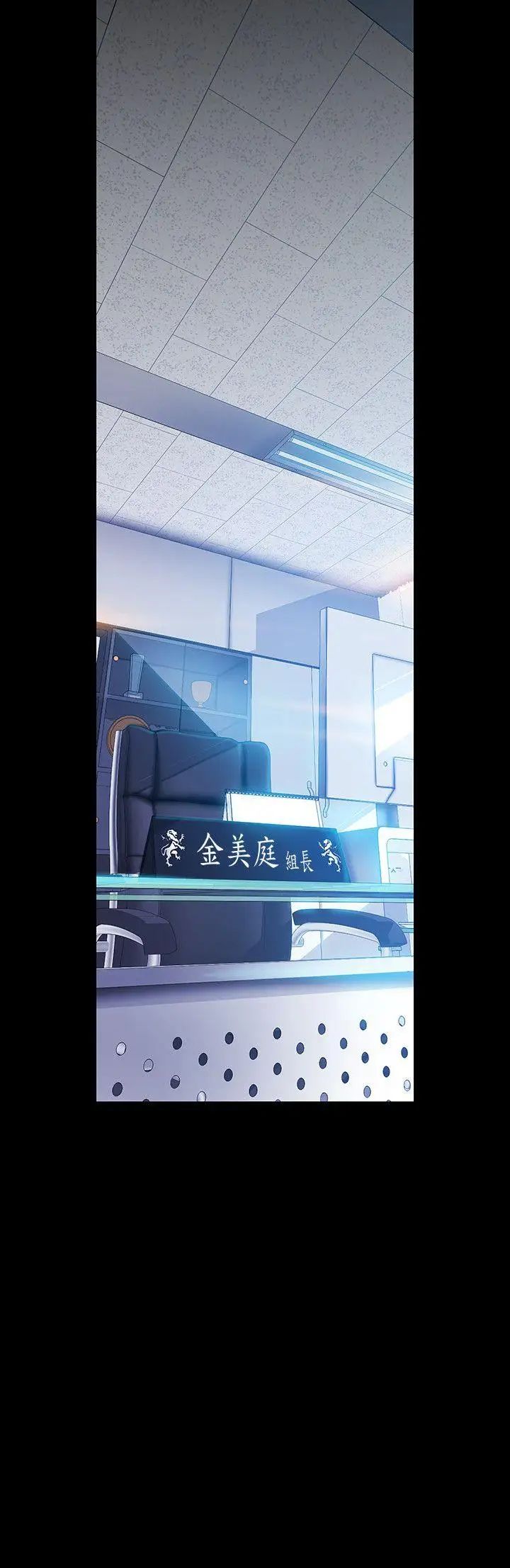 美丽新世界第27话-豪承越权的请求