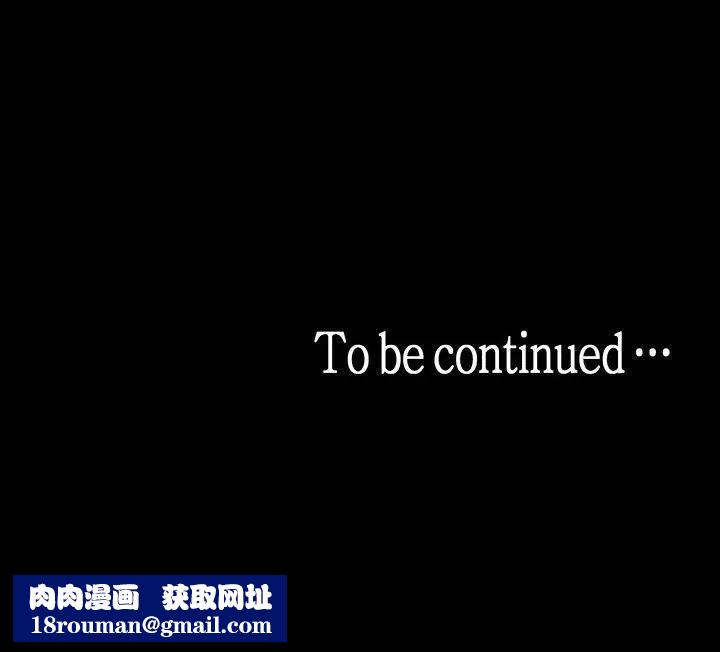 美丽新世界第30话-我早晚也会好好疼爱组长