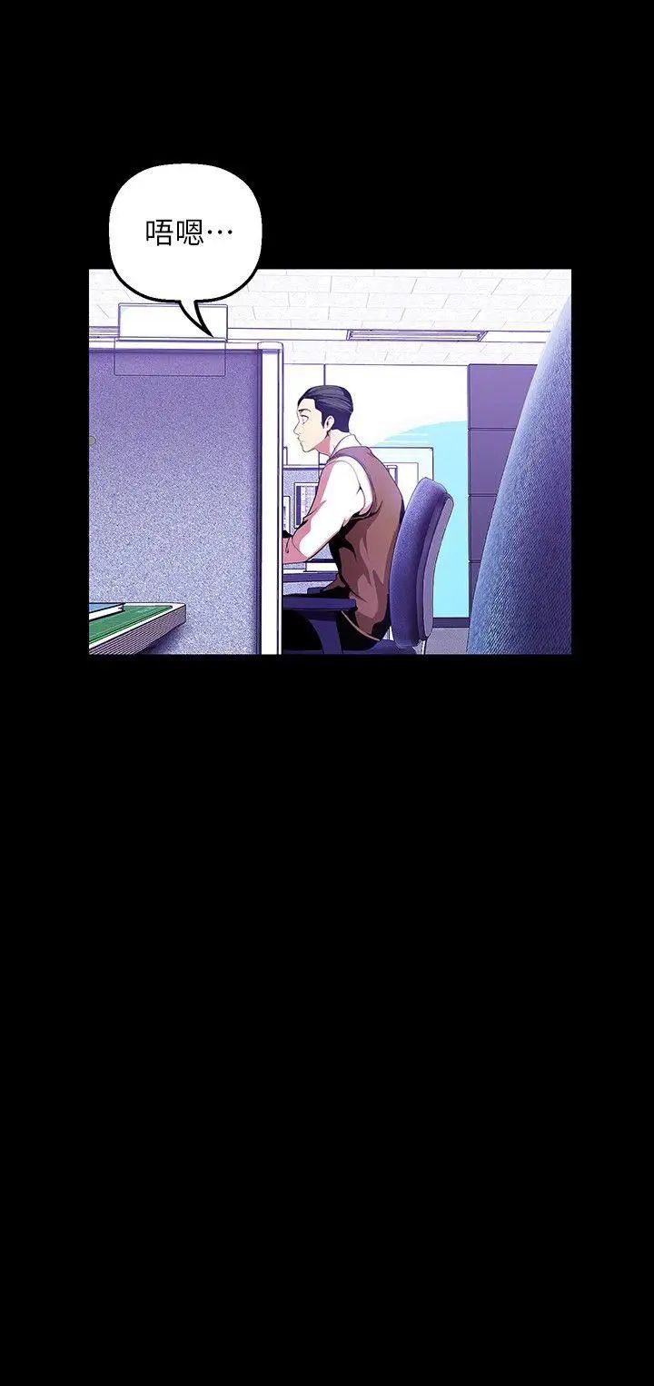 美丽新世界第35话-她不是你的人吗