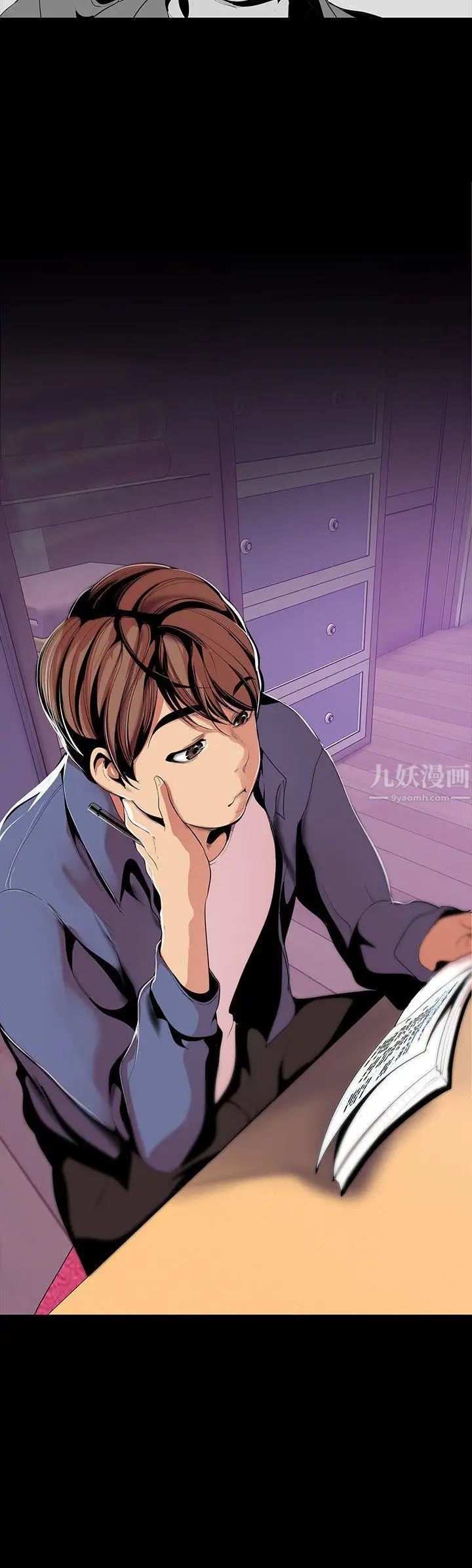 美丽新世界第36话-本部长的肉体教育