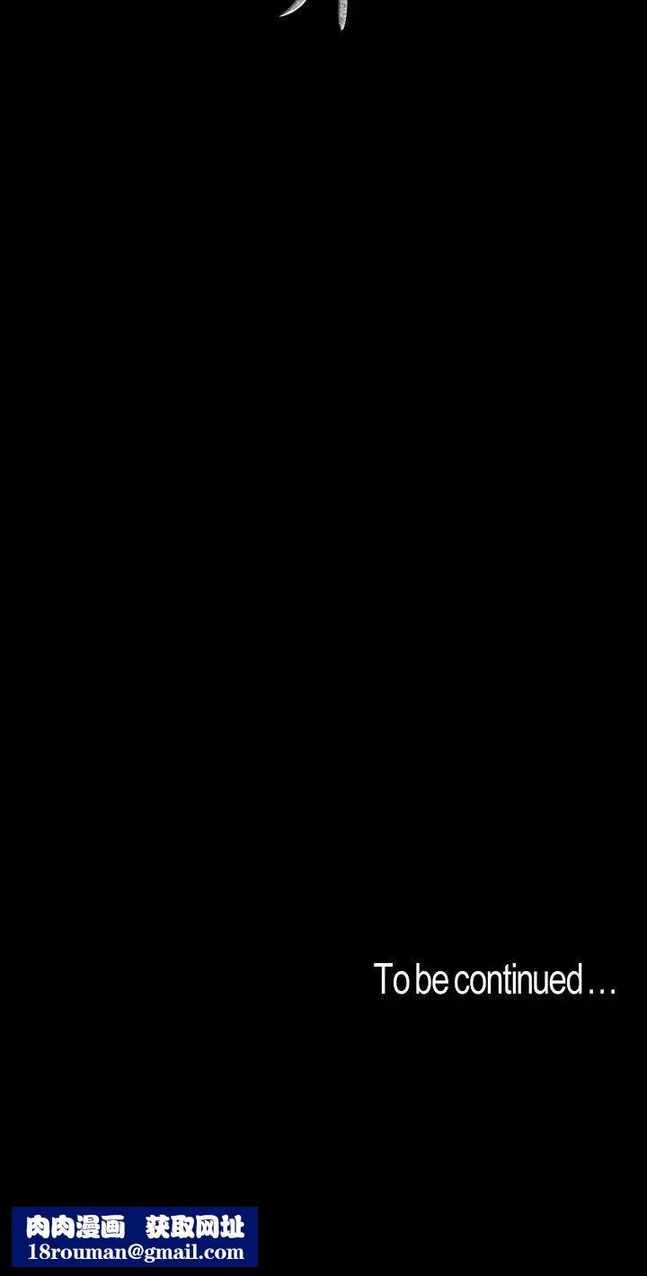 美麗新世界第37話-你要吃飯還是吃我