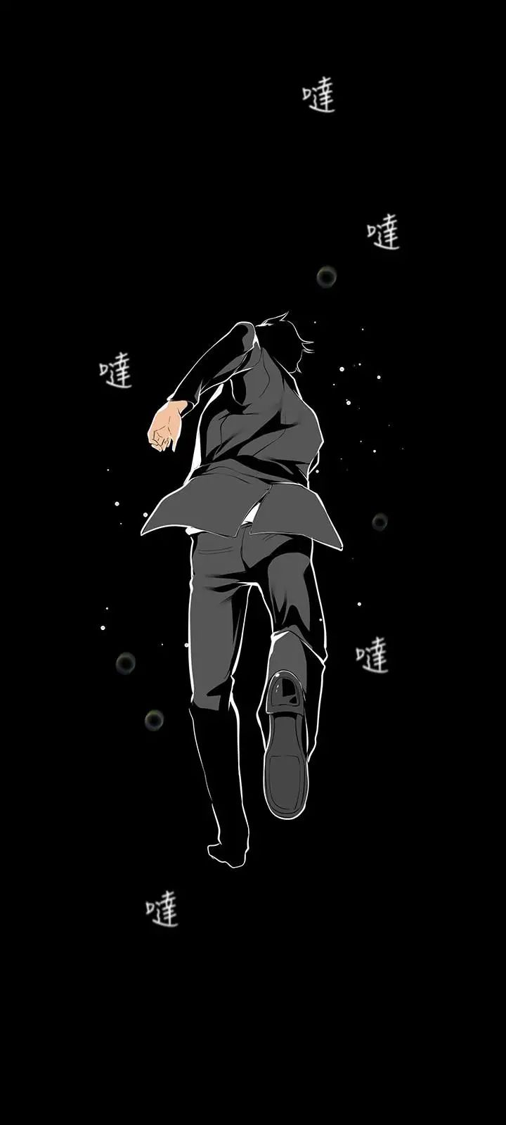 美丽新世界第41话-李豪承，你这下完蛋了