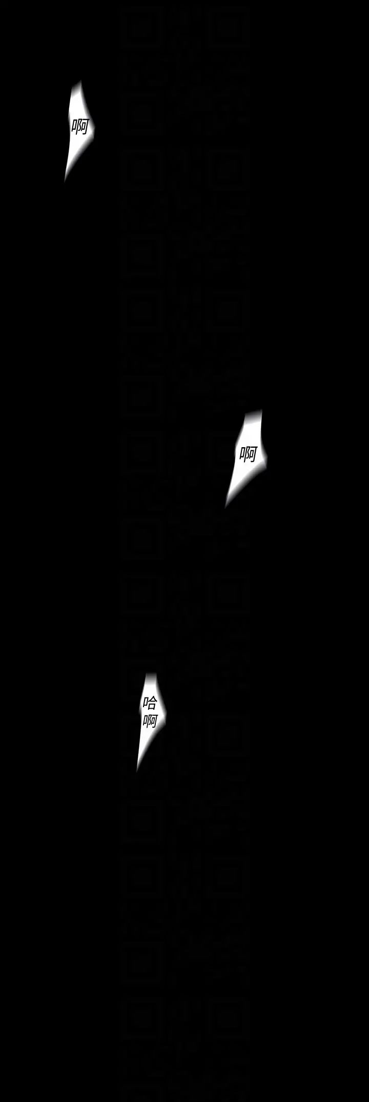 美丽新世界第41话-李豪承，你这下完蛋了