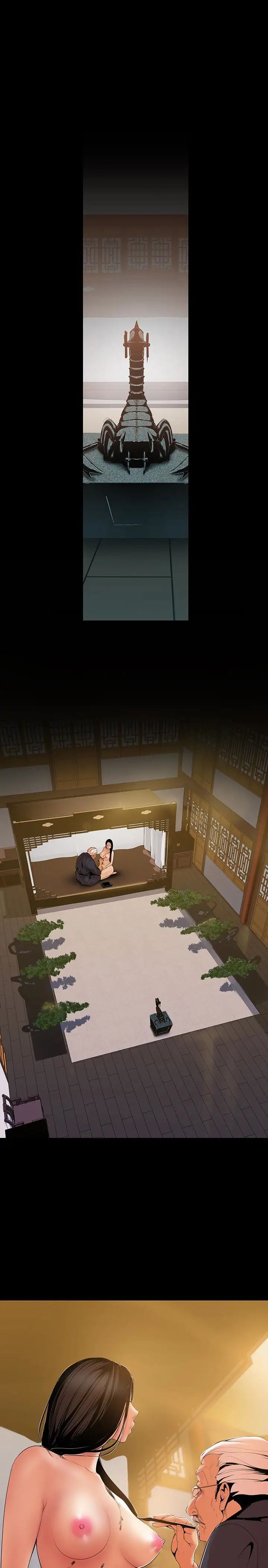 美丽新世界第46话-父女间的丑陋赌局