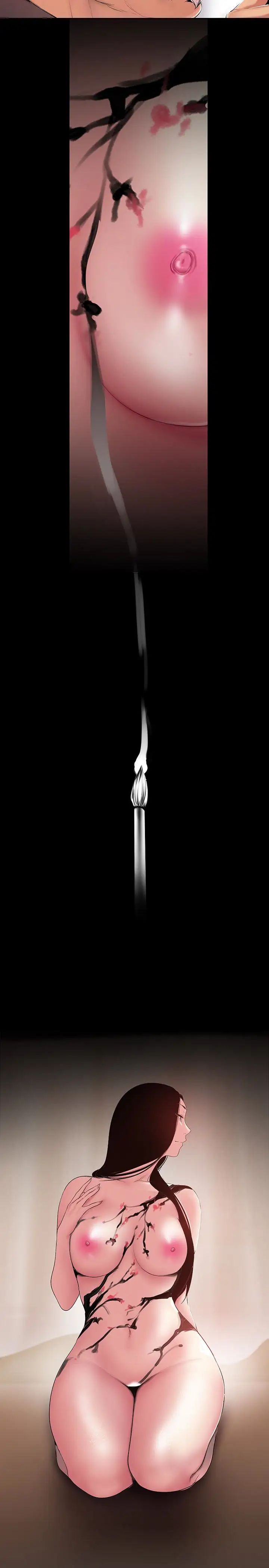 美麗新世界第46話-父女間的醜陋賭局