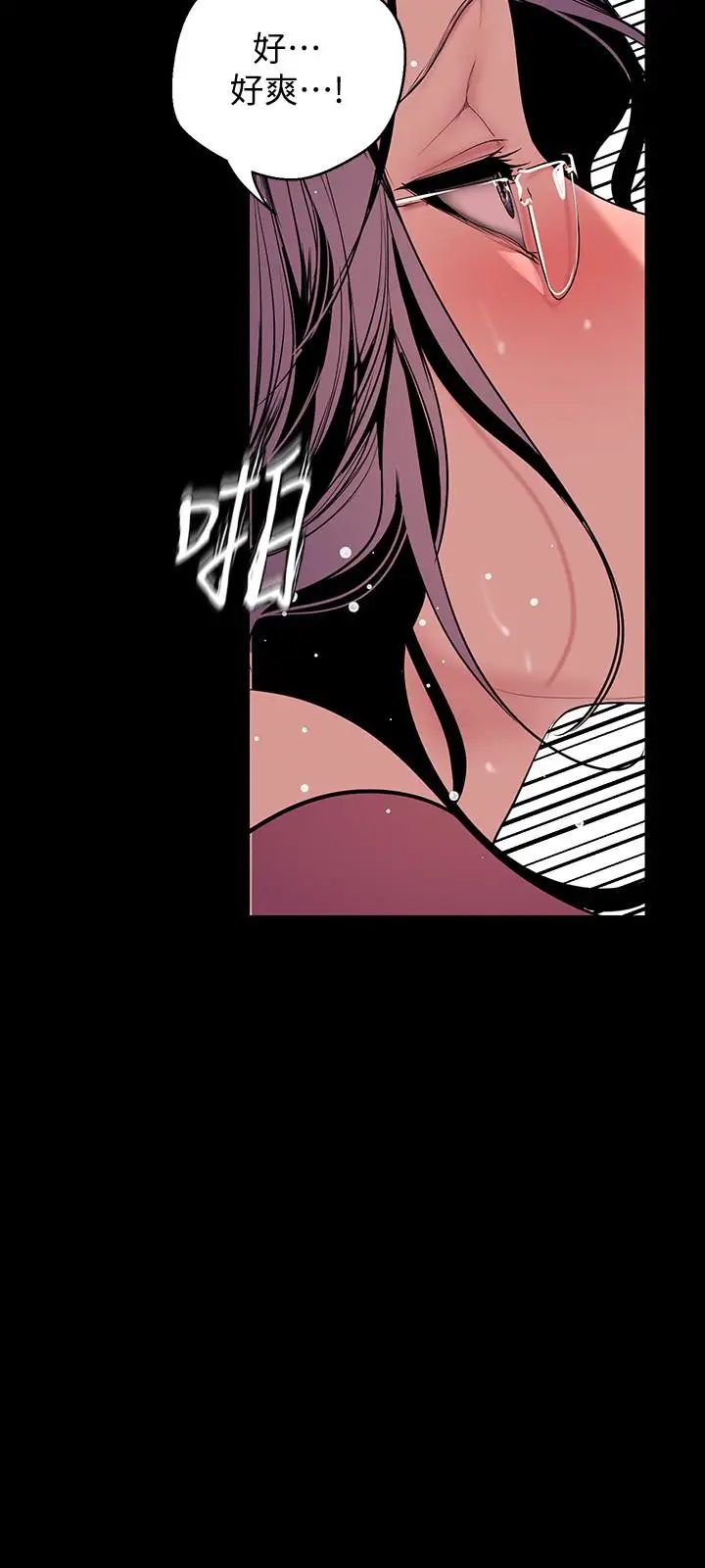 美麗新世界第49話-享受刺激的淫蕩組長