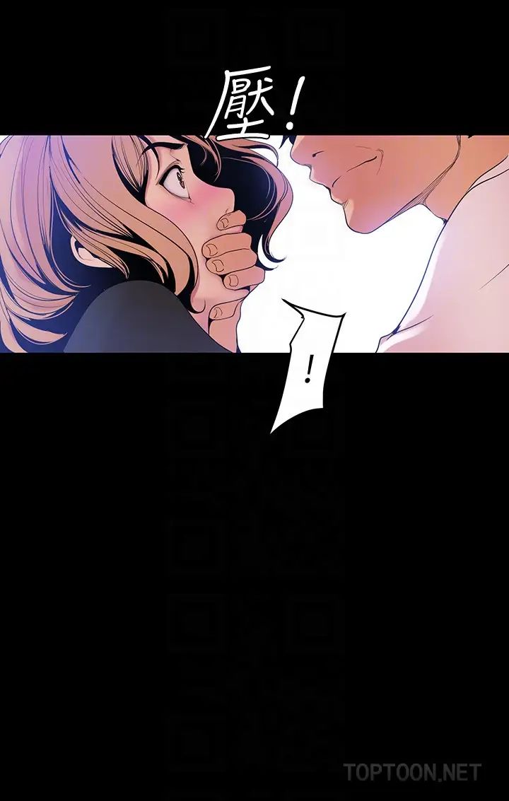 美丽新世界第50话-罗素莉，妳这里最敏感吧