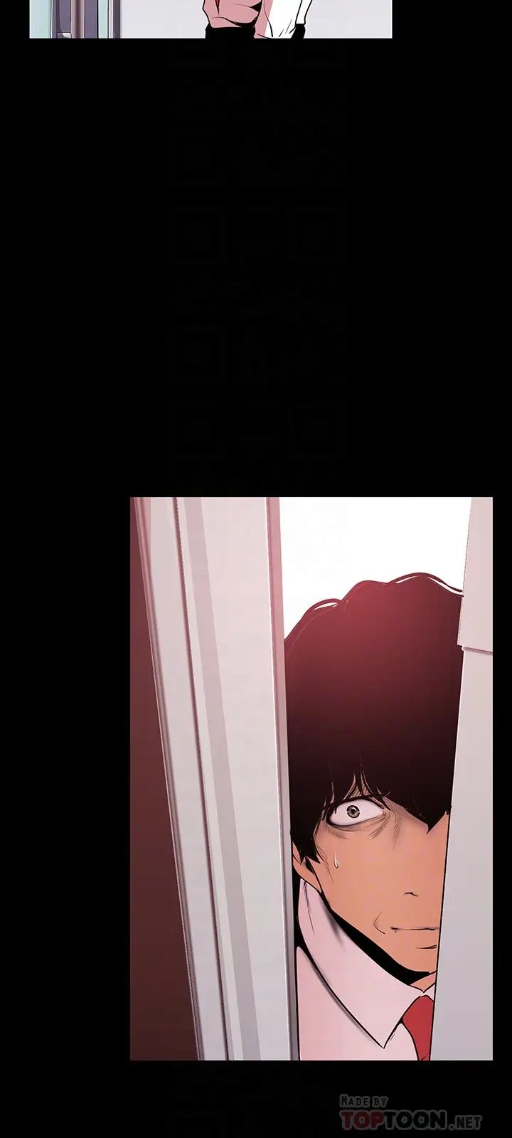 美丽新世界第54话-新的猎物，陈书潾登场