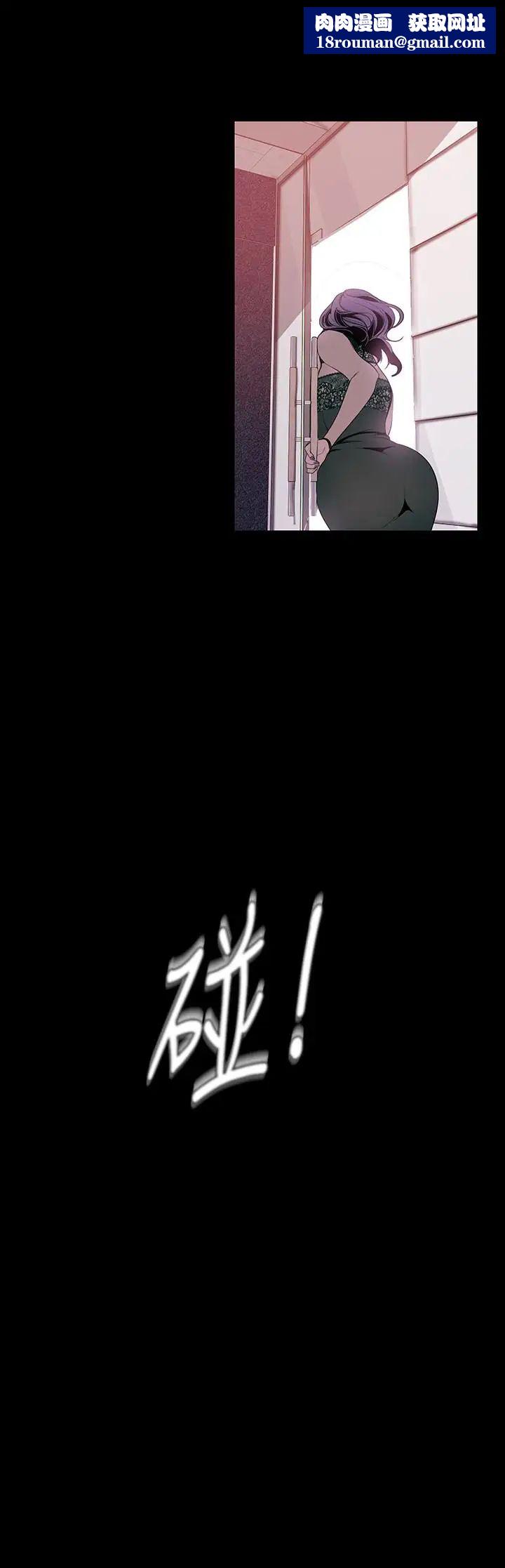 美丽新世界第56话-总是浮现和豪承做的画面