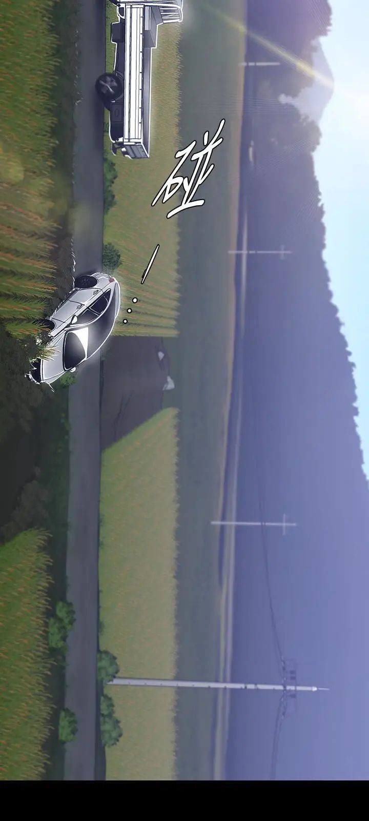 美麗新世界第57話-被馴服的女人和新的貨色