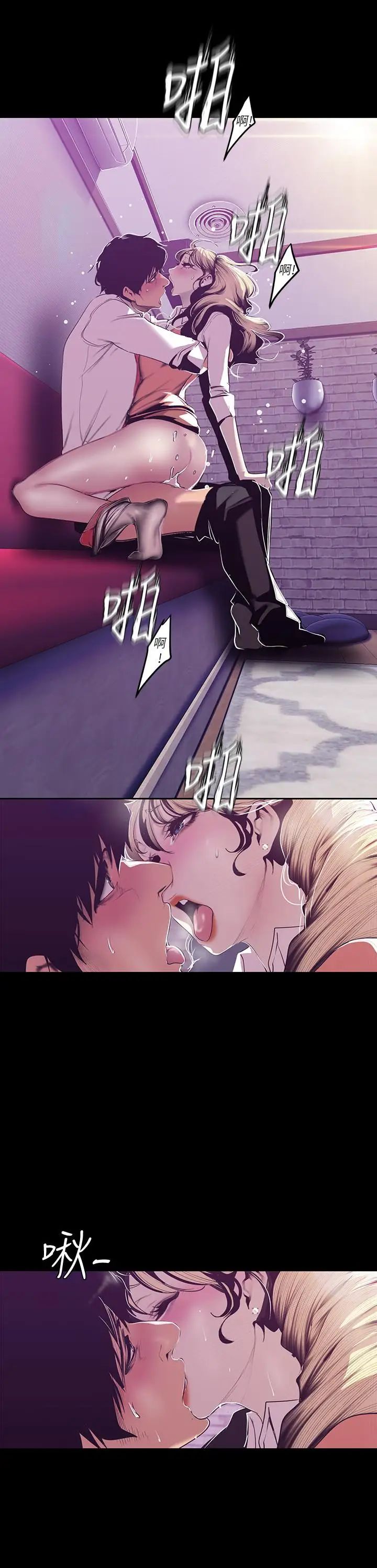 美丽新世界第73话-身体和心灵都很坦率的书潾