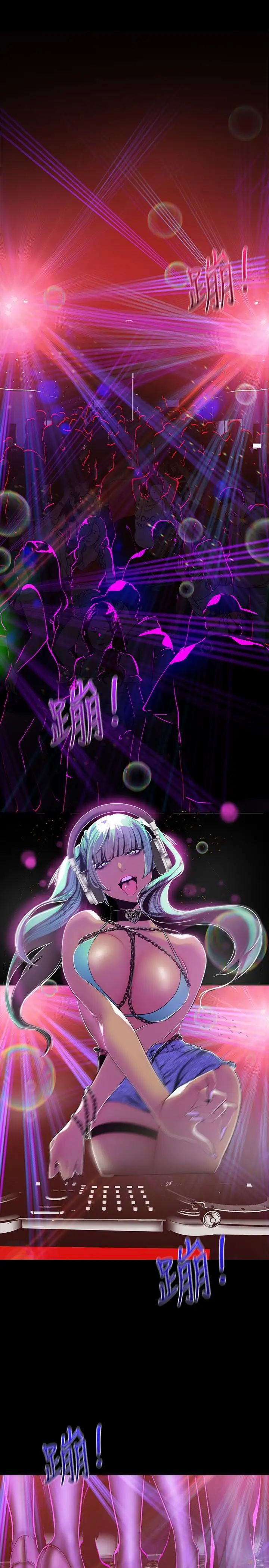 美丽新世界第76话-传来触感的热舞