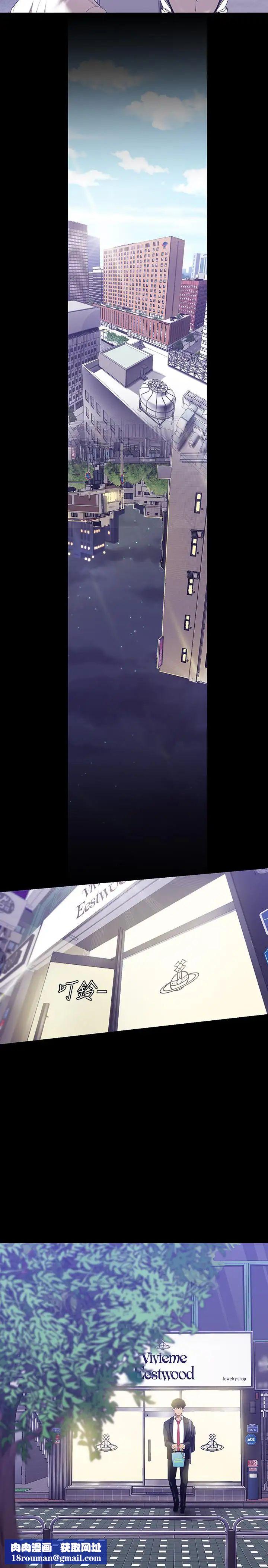 美丽新世界第83话-早晚不同面貌的女人