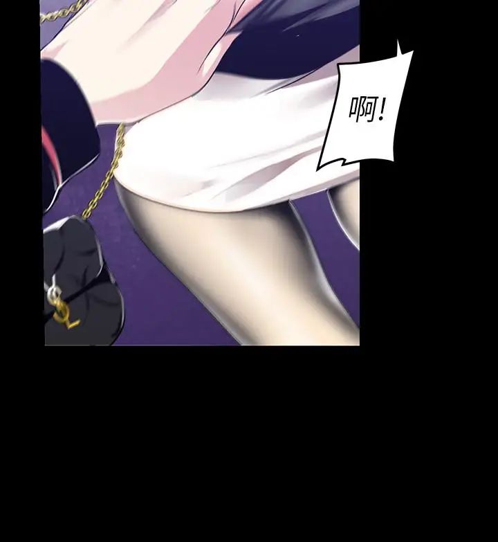 美丽新世界第83话-早晚不同面貌的女人