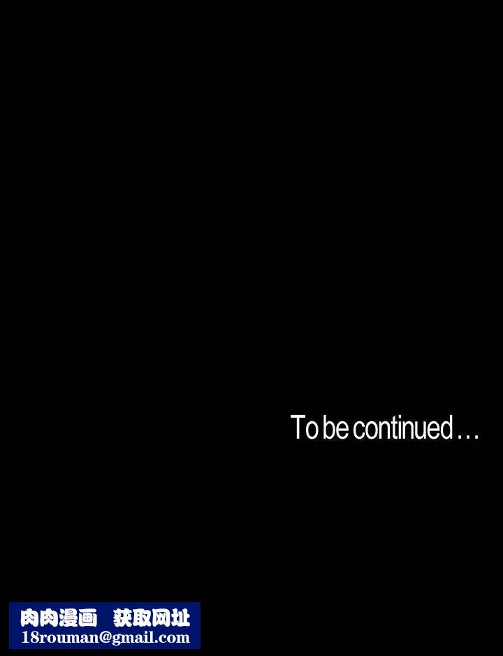 美丽新世界第85话-想都没想过的淫荡姿势