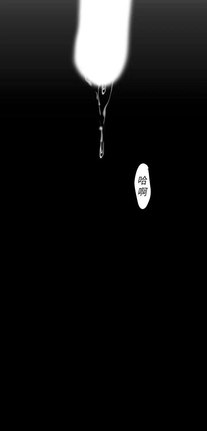 美麗新世界第86話-被認可是個男人的李豪承