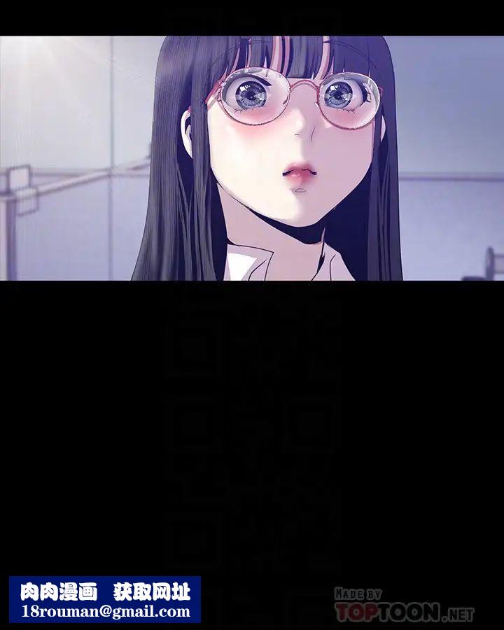 美丽新世界第89话-豪承主任，我忍不住了