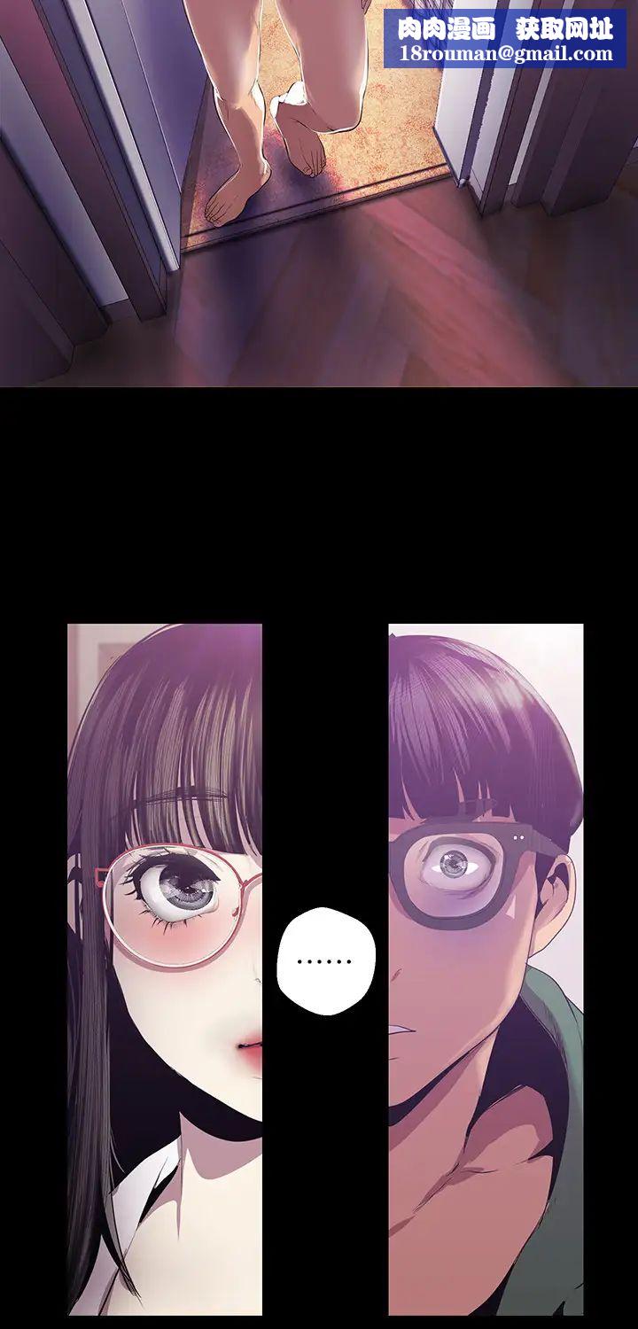 美丽新世界第90话-下定决心的贞淑